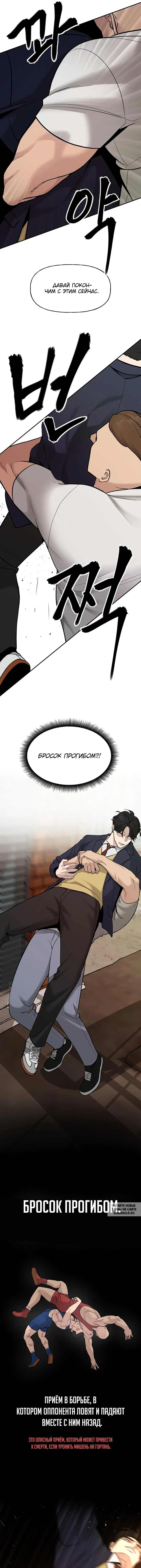 Page 2.000