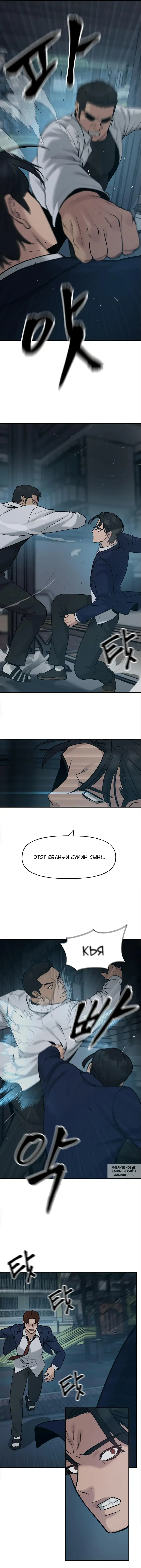 Page 2.000