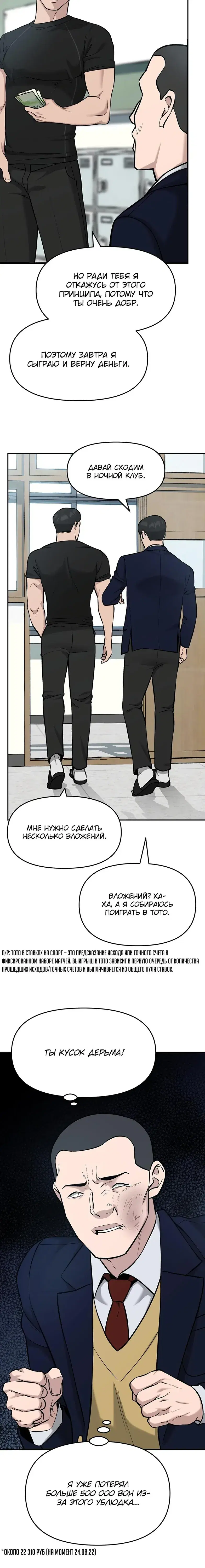 Page 2.001