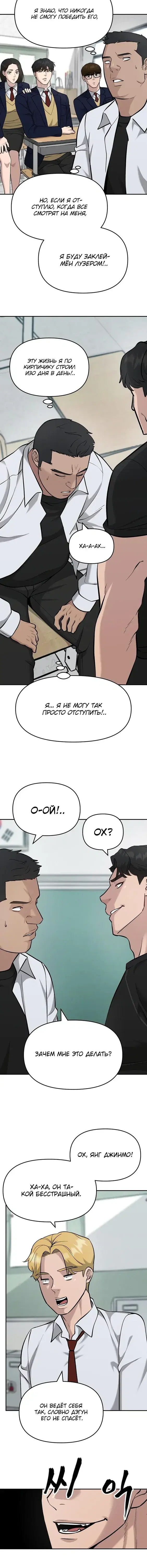 Page 2.001