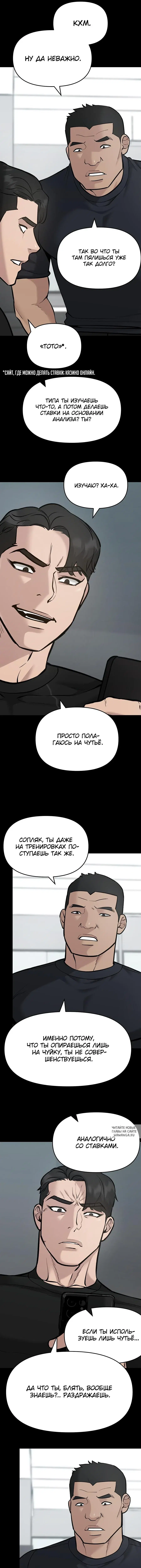 Page 2.000