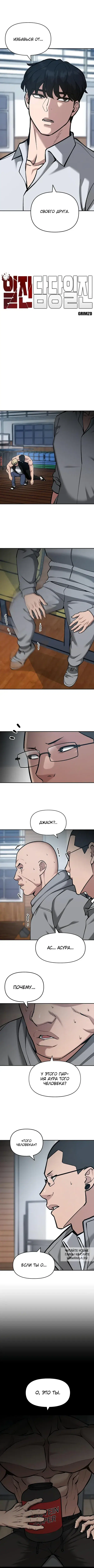 Page 2.000