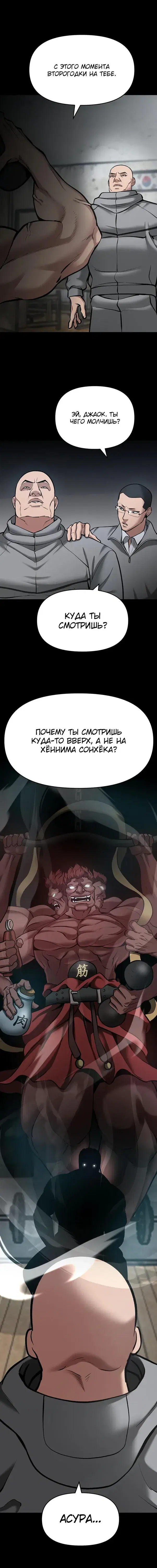 Page 2.001