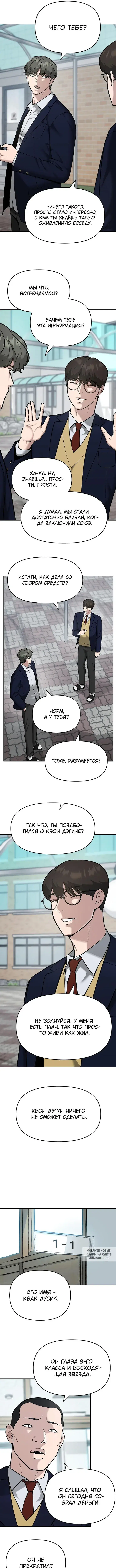 Page 2.000