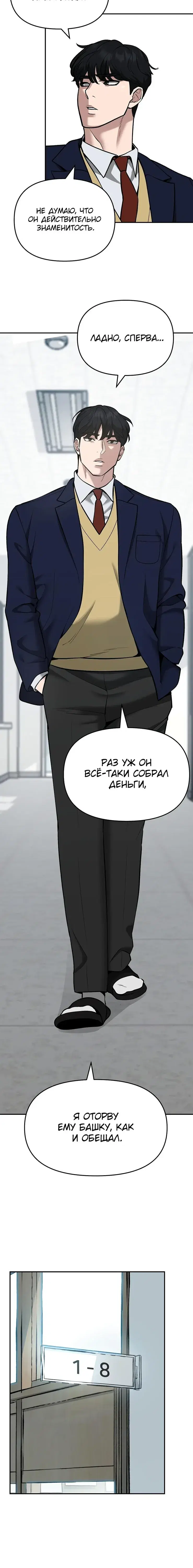 Page 2.001