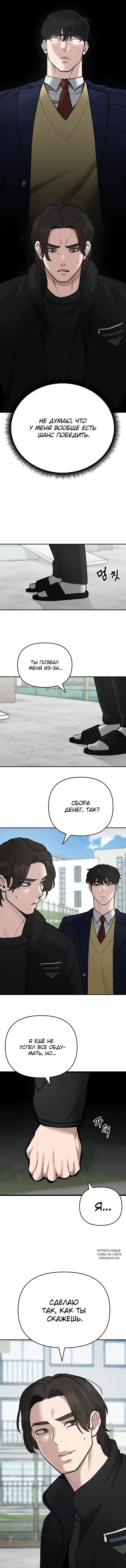 Page 2.000