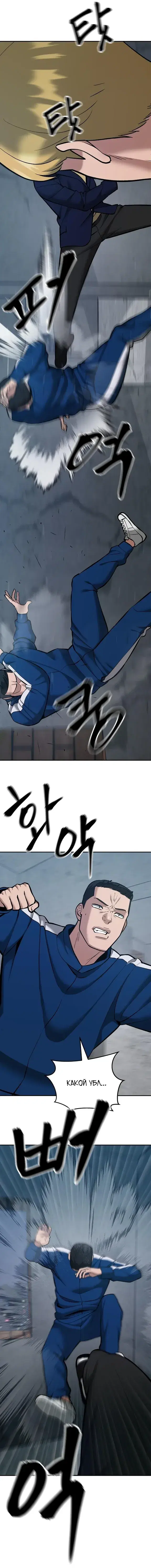 Page 2.001