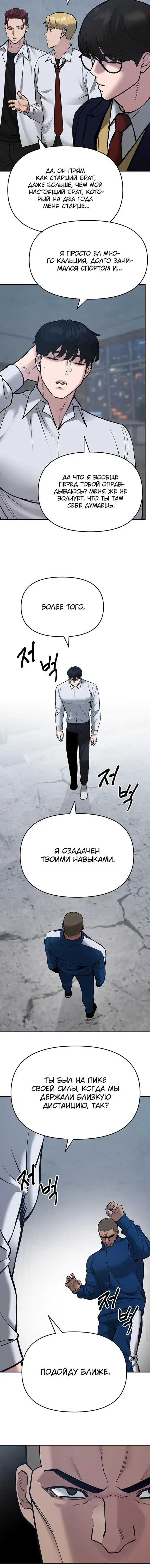 Page 2.001