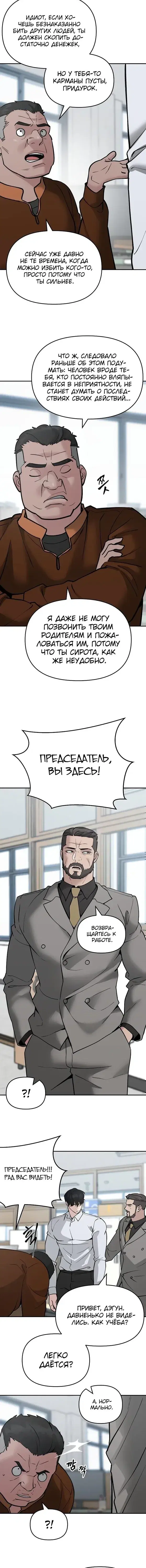 Page 2.001