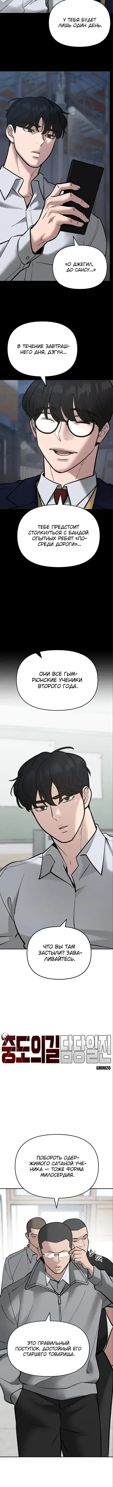 Page 2.001