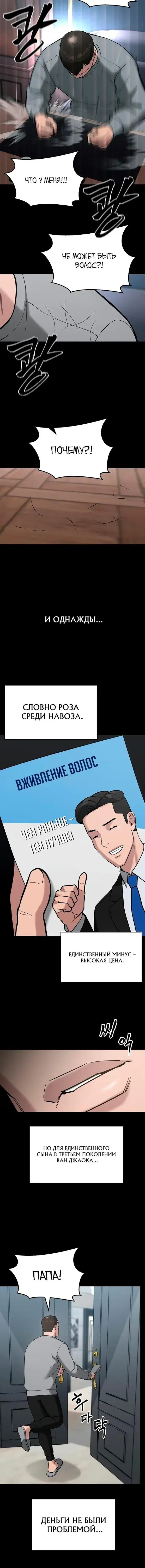 Page 2.001