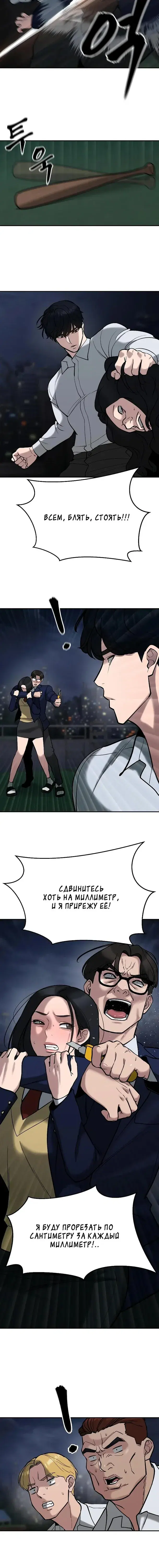 Page 2.001