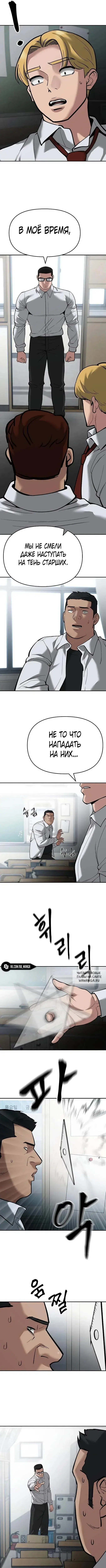Page 2.000