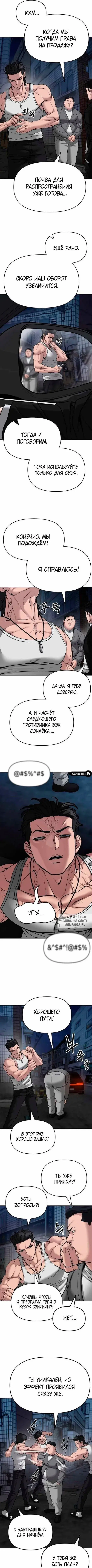 Page 2.000