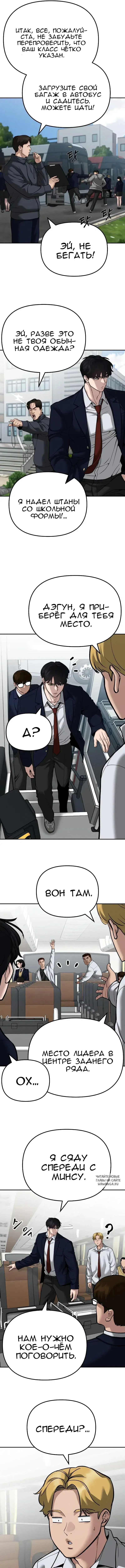 Page 2.000