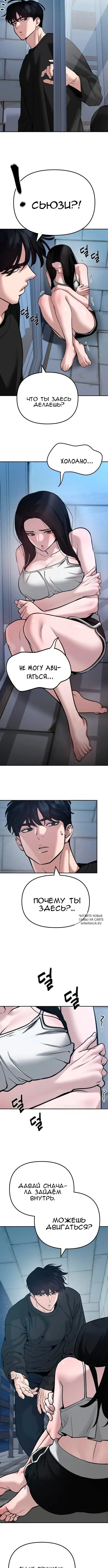 Page 2.000