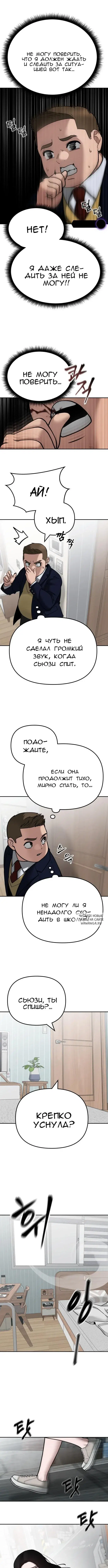 Page 2.000