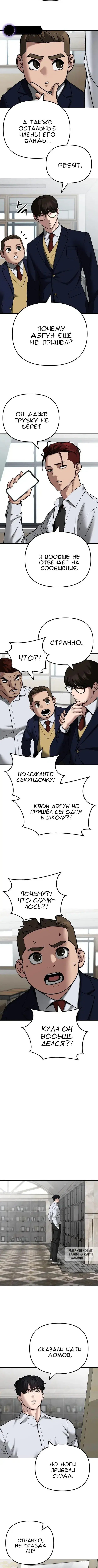 Page 2.000