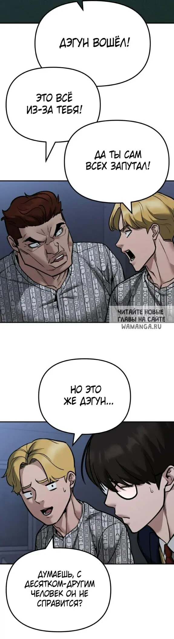 Page 2.000