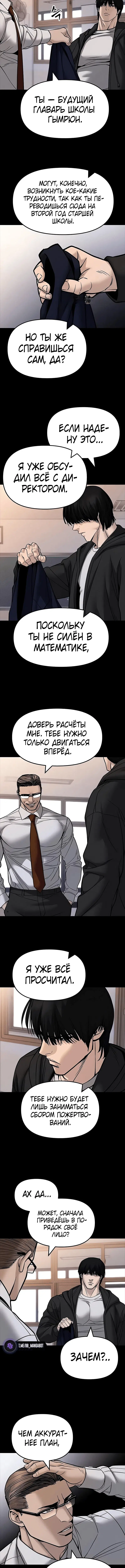 Page 2.002