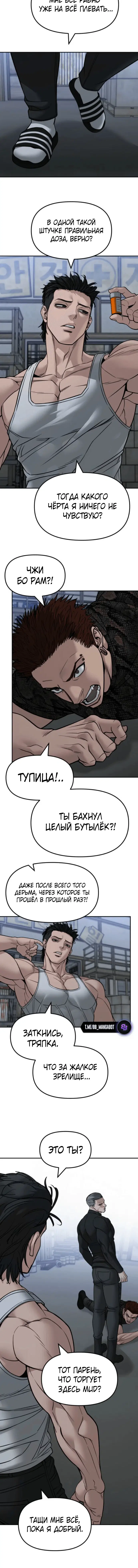 Page 2.001