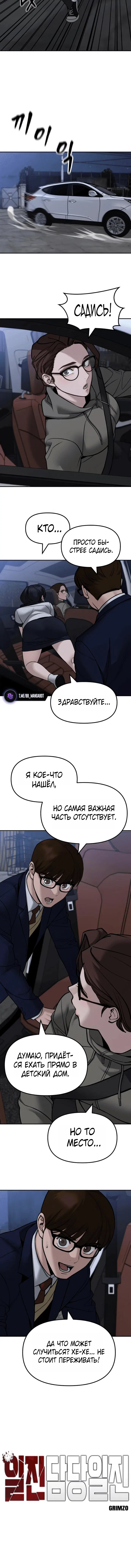Page 2.001