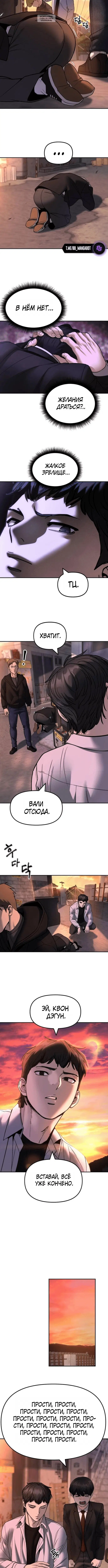 Page 2.001