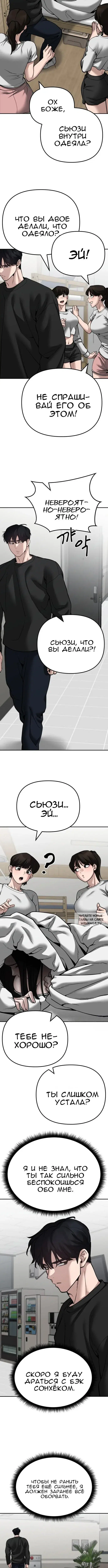 Page 23.000