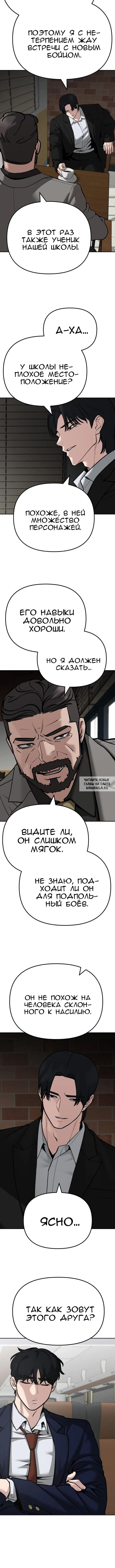 Page 23.000