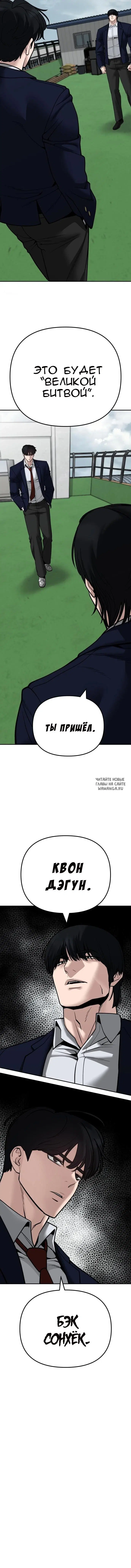 Page 23.000