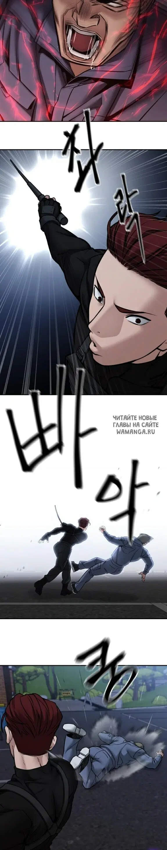 Page 23.000