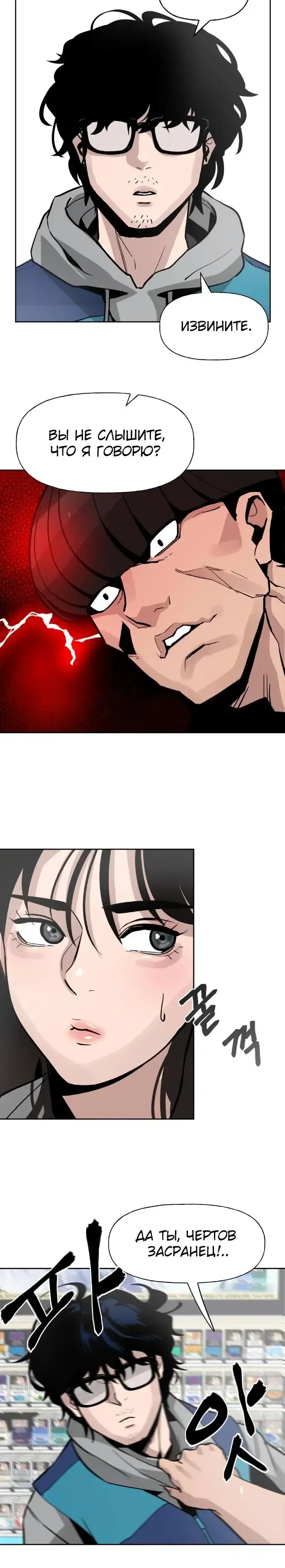 Page 3.001