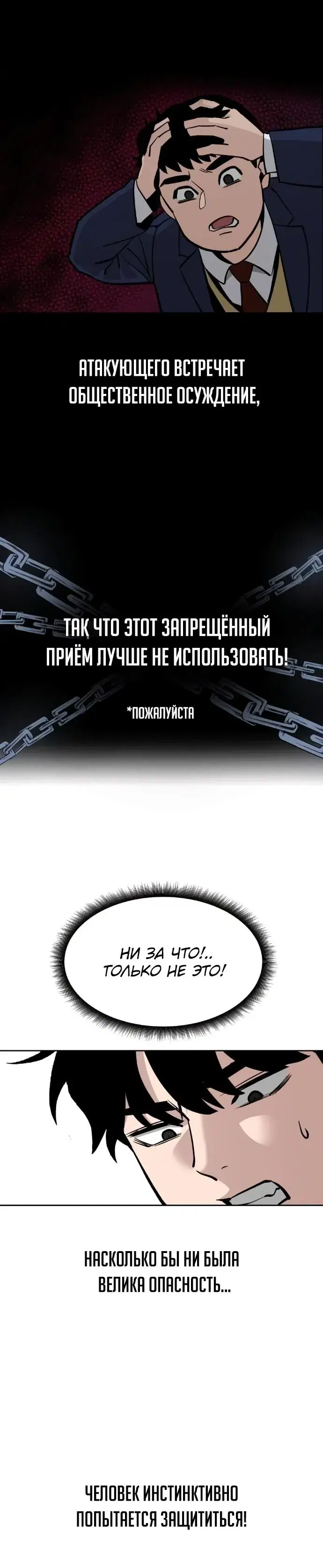Page 3.001