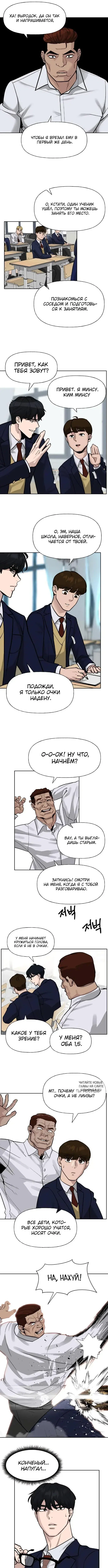 Page 3.000
