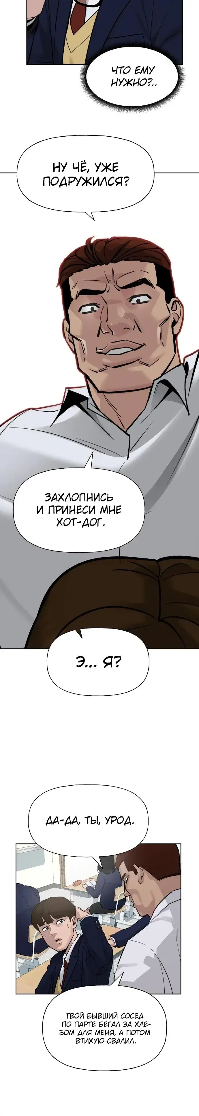 Page 3.001
