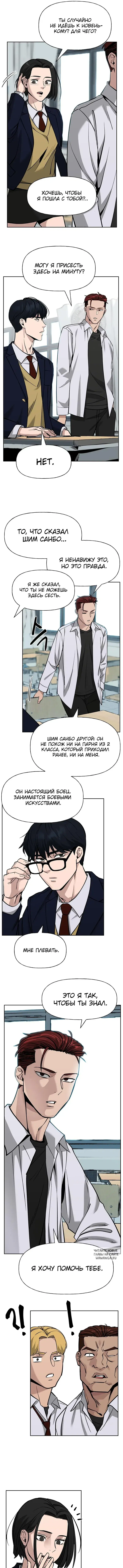 Page 3.000