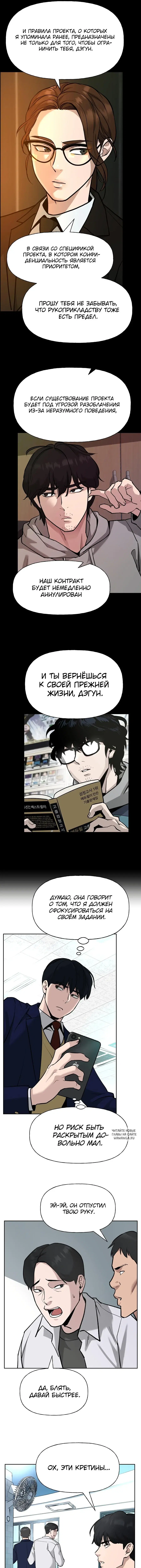 Page 3.000