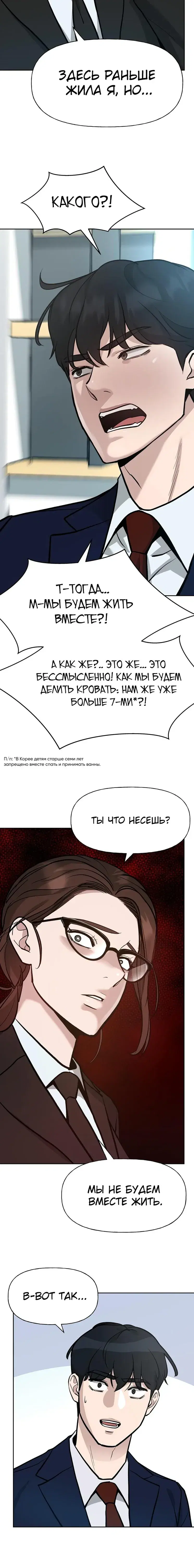 Page 3.001