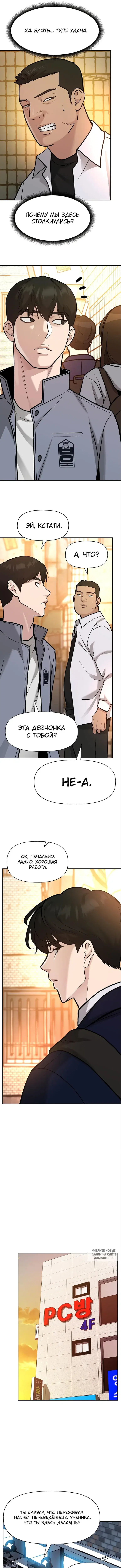 Page 3.000