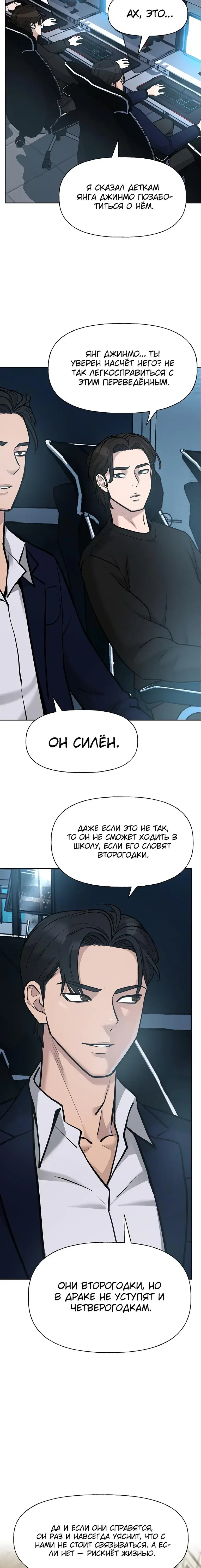 Page 3.001