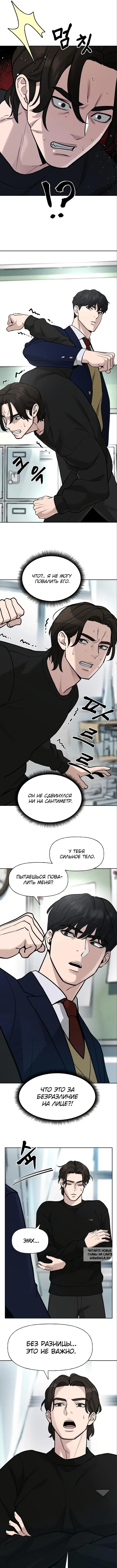 Page 3.000