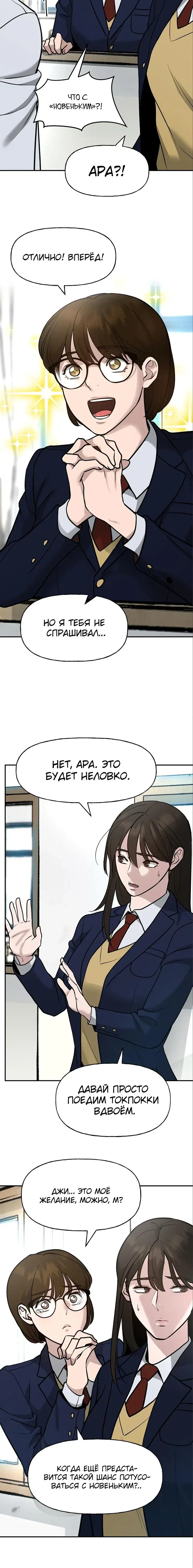 Page 3.001