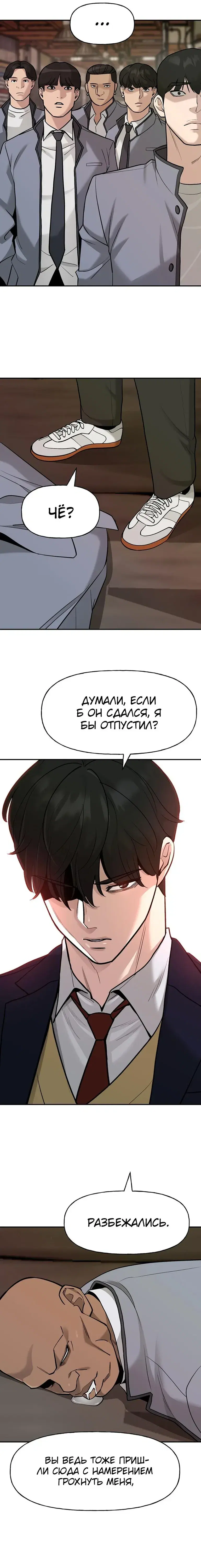 Page 3.001