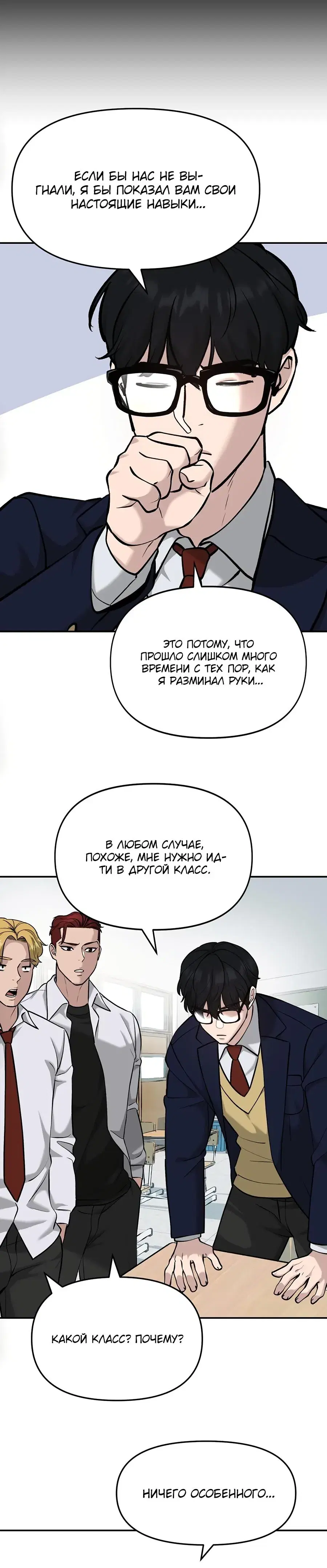 Page 3.001