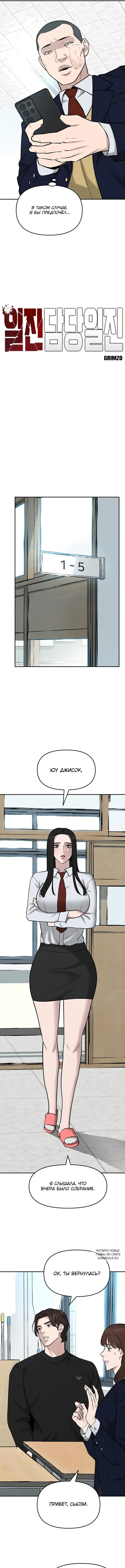 Page 3.000