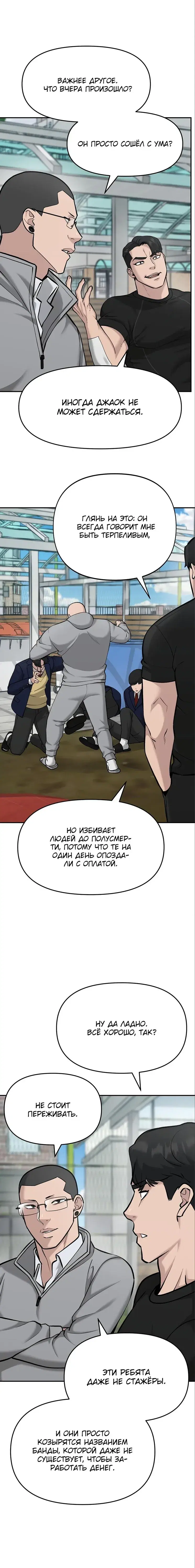 Page 3.001