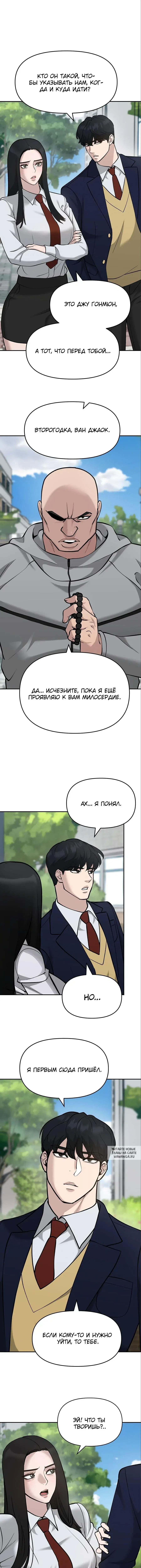 Page 3.000