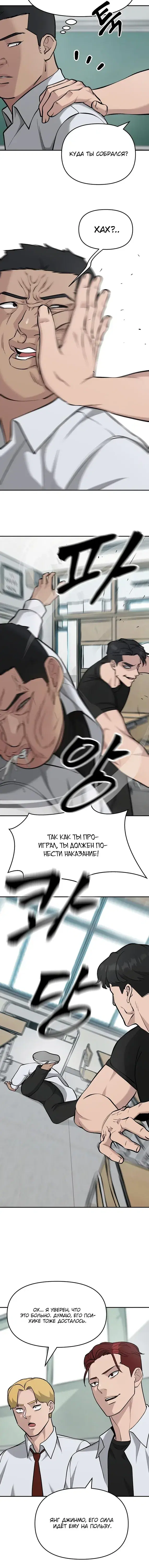 Page 3.001