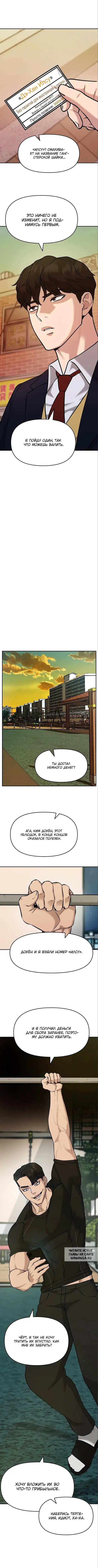 Page 3.000