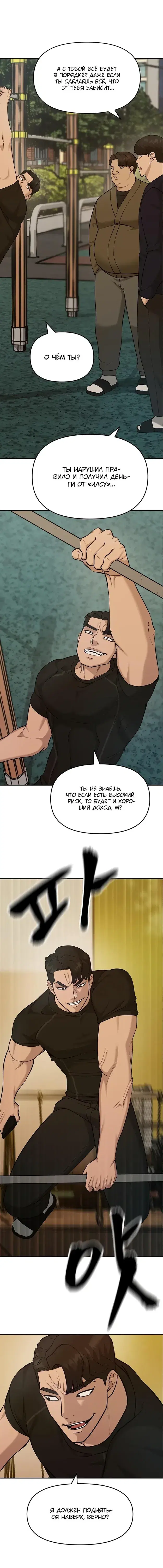Page 3.001